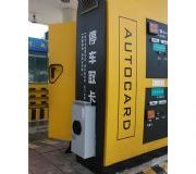 ACC系列工業(yè)制冷機在公路行業(yè)應用